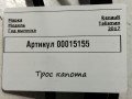 трос капота Renault Talisman 1 поколение 2017, 1.6 л., дизель, седан, 23571573R - фото №7