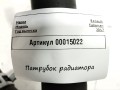 патрубок радиатора Renault Talisman 1 поколение 2017, 1.6 л., дизель, седан - фото №5