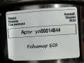 охладитель EGR / Радиатор EGR Renault Megane 4 поколение [рестайлинг] (2020 - 2026), 1.5 л., дизель, хетчбэк 5 дв., 147359823R, 147100361R - фото №7