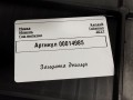 защита днища Renault Talisman 1 поколение 2017, 1.6 л., дизель, седан, 748A39495R - фото №3