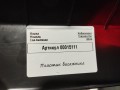 пластик Volkswagen Transporter T6 [рестайлинг] 2023, 7H0863485E - фото №5