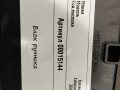 блок управления ручником Renault Talisman 1 поколение 2017, 1.6 л., дизель, седан, 285F20284R - фото №5