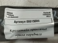 крепление ( кронштейн ) крыла Renault Talisman 1 поколение 2017, 1.6 л., дизель, седан, 631491304R - фото №4