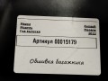 обшивка багажника Renault Megane 4 поколение [рестайлинг] (2020 - 2026), 1.5 л., дизель, универсал, 799113717R - фото №4