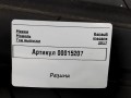 шина  - фото №12