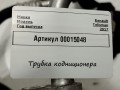 трубка кондиционера Renault Talisman 1 поколение 2017, 1.6 л., дизель, седан, 924904502R - фото №5