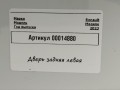 дверь задняя левая Renault Megane 4 поколение [рестайлинг] 2023, 1.5 л., дизель, универсал - фото №7