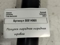 полуось (приводной вал, ШРУС) Renault Talisman 1 поколение 2017, 1.6 л., дизель, седан, 391009398R - фото №6