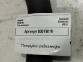патрубок радиатора Renault Talisman 1 поколение 2017, 1.6 л., дизель, седан, 213558262R - фото №4