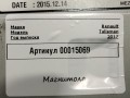 магнитола Renault Talisman 1 поколение 2017, 1.6 л., дизель, седан, 281157506R - фото №8