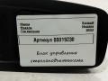 кнопка стеклоподъемника двери Renault Megane 4 поколение [рестайлинг] 2022, 1.5 л., дизель, универсал, 254011586R - фото №6