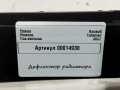 воздуховод (дефлектор) радиатора Renault Talisman 1 поколение 2017, 1.6 л., дизель, седан, 215586402R - фото №5