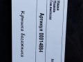 крышка багажника (дверь 3-5) Opel Insignia B [рестайлинг] 2023, 1.5 л., дизель, АКПП, универсал - фото №8