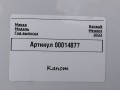 капот Renault Megane 4 поколение [рестайлинг] 2023, 1.5 л., дизель, универсал - фото №6