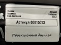 проектор Renault Talisman 1 поколение 2017, 1.6 л., дизель, седан, 249413877R - фото №6