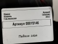 педаль Renault Talisman 1 поколение 2017, 1.6 л., дизель, седан, 180026830R - фото №5