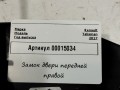 замок двери передней правой Renault Talisman 1 поколение 2017, 1.6 л., дизель, седан, 805021559R - фото №4