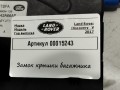 замок багажника Land Rover Discovery 5 поколение 2019, 2.0 л., дизель, АКПП, внедорожник 5 дв., CPLA442A66AE - фото №4