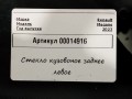 стекло кузовное боковое левое Renault Megane 4 поколение [рестайлинг] 2023, 1.5 л., дизель, универсал - фото №3