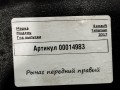 рычаг подвески Renault Talisman 1 поколение 2017, 1.6 л., дизель, седан - фото №3