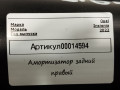амортизатор задний правый Opel Insignia B [рестайлинг] 2022, 1.5 л., дизель, АКПП, универсал, 3189101 - фото №4
