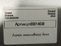 лючок топливного бака Renault Megane 4 поколение [рестайлинг] (2020 - 2026), 1.5 л., дизель, хетчбэк 5 дв., 148063226R, 781203724R, 781208750R - фото №7