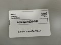 бачок омывателя Renault Talisman 1 поколение 2017, 1.6 л., дизель, седан, 289100350R - фото №6