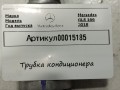 трубка кондиционера Mercedes-Benz GLS-Класс X166 2019, 3.0 л., дизель, АКПП, внедорожник 5 дв., A1668302501 - фото №4
