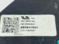 Крепление бампера заднего LiXiang L9 1 поколение 2023, X01-28040035, X01-28040027, X01-28040028, X01-28040043, X01-28040042 - фото №4