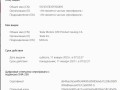 Блок автопилота Tesla Model 3 2 поколение 2025, 1806516-00, 2050302-00, 2001418-00 - фото №5