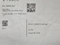 пиропатрон основной батареи Tesla Model 3 1 поколение 2022, 1064689-00, 1098154-00, 1095158-00 - фото №4