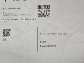 пиропатрон основной батареи Tesla Model 3 1 поколение 2022, 1064689-00, 1098154-00, 1095158-00 - фото №4