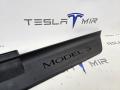 накладка на порог Tesla Model 3 2 поколение 2025, 1917242-00 - фото №2