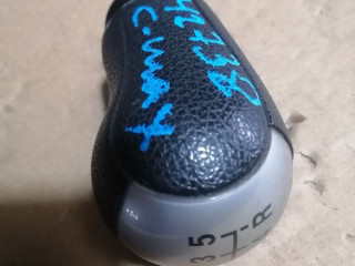 ручка кулисы КПП Ford C-Max 1 поколение 2007, 1378326