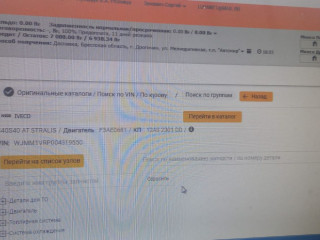 КПП автоматическая (АКПП) IVECO Stralis 1 поколение 2005, 10.3 л., дизель, 132801194