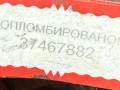 ТНВД BMW X1 E84 2011, 445010524 - фото №7
