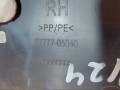 обшивка двери передняя правая Toyota Avensis 3 поколение (T270) 2011, 2.0 л., 1AD-FTV, дизель, 6777705040 - фото №5