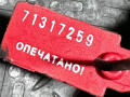 заслонка дроссельная Nissan Almera N16 2003 - фото №4