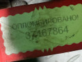 ТНВД Renault Laguna 2 поколение 2004, 1.9 л., 8200108225 - фото №5