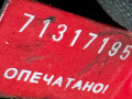 заслонка дроссельная Volkswagen Passat B5 1999 - фото №4
