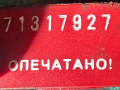блок ABS Mercedes-Benz E-Класс W210/S210 [рестайлинг] 2001, A0034313012 - фото №6