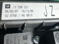 блок предохранителей Opel Astra G 2006, 13250231 - фото №3