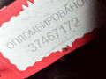 расходомер воздуха BMW 2001 - фото №5