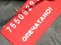 бленда Mercedes-Benz E-Класс W210/S210 [рестайлинг] 2002, 2117500037 - фото №5