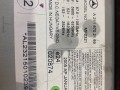 магнитола Mercedes-Benz E-Класс W211/S211 W211 2005, 2118702189 - фото №3