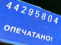 кулиса BMW 1998, 25161421253 - фото №5