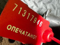 блок ABS Hyundai Sonata NF 2006, 0265235212 - фото №6