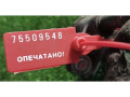 механизм стеклоочистителя (трапеция дворников) Peugeot 207 1 поколение 2006, 390241540 - фото №3