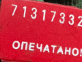 переключатель поворотов Renault Scenic 1 поколение [рестайлинг] 2001 - фото №3