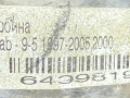 турбина Saab 9-5 1 поколение 2001, 2.0 л., 9172123 - фото №7